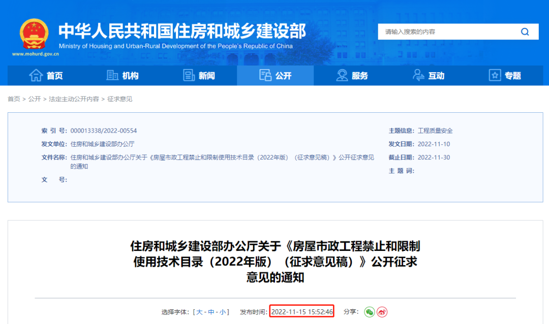 ס������ȫ��ֹͣ�����_���Ŀ��ʹ���@Щʩ����ˇ���O(sh��)��Ͳ��ϣ�����̭22헡��M����26�